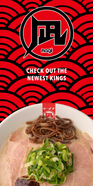 Ramen